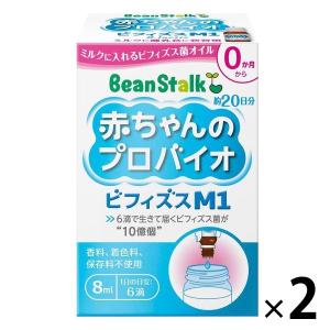 森永 ニューMA-1 大缶 ( 800g )/ ニューMA-1(ニューエムエー