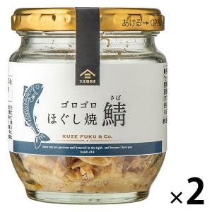 【5/6まで取り置き】Nestlé Brite スリム クリーマー 400g 5/6まで取り置き】Nestlé Brite スリム クリーマー 400g ネスレ