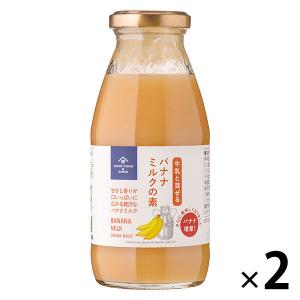 久世福商店 いちごミルクの素 575ml Strawberry Milk Drink : あーる