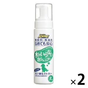 水のいらない泡シャンプー ドライシャンプー  犬用 200ml 2個 ジョイペット｜LOHACO by ASKUL