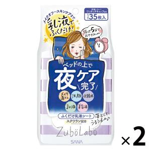 コラージュ 持田ヘルスケア 乳液 ゴールドS 100ml : サンドラッグe