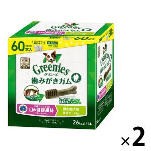グリニーズプラス 目の健康維持 超小型犬用 2〜7kg 60本入（30本×2パック）2個 大容量 ドッグフード 犬 おやつ オーラルケア