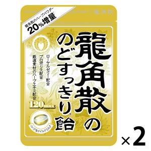 龍角散ののどにすっきり飴120Max袋 2袋　龍角散　のど飴｜LOHACO by ASKUL