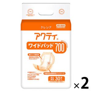 アクティ　尿とりパッド ワイドパッド700 テープタイプ用 大人用紙おむつ 2パック（30枚×2個）　日本製紙クレシア 22k01c｜LOHACO by ASKUL