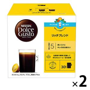 ネスカフェ ネスレ ドルチェ グスト 専用カプセル レギュラーブレンド