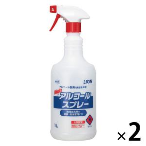 ライオン ハイアルコールスプレー 本体1L 1セット（2本）｜LOHACO by ASKUL