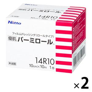 パーミロールのおすすめ人気商品一覧 通販 - Yahoo!ショッピング