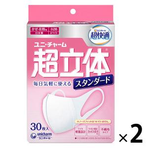 超快適マスク 30枚の商品一覧 通販 - Yahoo!ショッピング