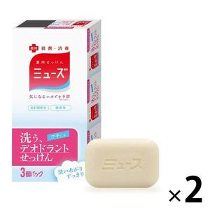 ミューズ 洗うデオドラントせっけん 固形 石けん ニオイ予防 ボディソープ 95g 1セット（3個入×2パック） 石鹸