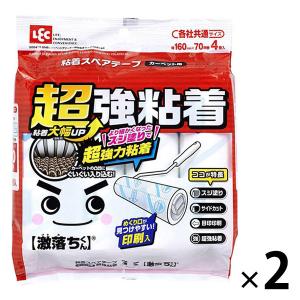 激落ち 激コロ カーペットクリーナー 超強粘着 70周 スペア 4P 2個 レック