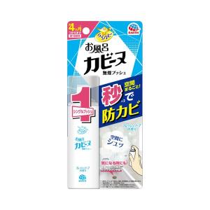 カビ防止 予防 らくハピ お風呂カビーヌ 無煙プッシュ フレッシュソープの香り 1個 浴室 アース製薬｜LOHACO by ASKUL