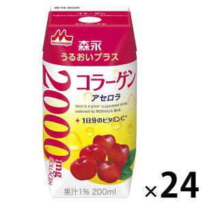 森永 うるおいプラス コラーゲン ( 200ml×24本入 )/ TBC 美容ドリンク