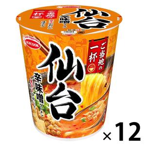 ご当地カップ麺の商品一覧 通販 - Yahoo!ショッピング