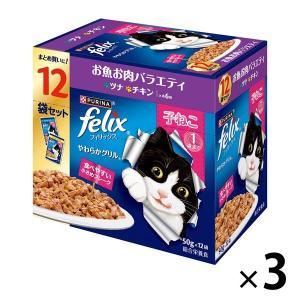 フィリックスパウチ やわらかグリル 子ねこ お魚お肉バラエティ ( 50g
