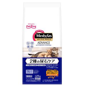 メディファス アドバンス 猫 下部尿路 2種の尿石ケア 避妊去勢 チキン＆フィッシュ味 国産 1.25kg 1袋 キャットフード ドライ