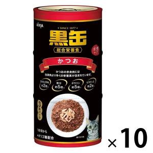 アイシア（AIXIA） 黒缶 ささみ入りかつお 160g×3缶パック BC3-3 1