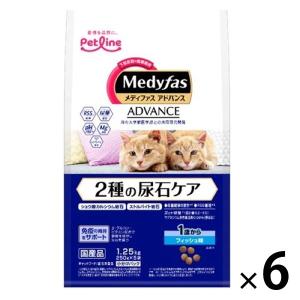 メディファス アドバンス 猫 下部尿路 2種の尿石ケア 1歳から フィッシュ味 国産 1.25kg 6袋 キャットフード ドライ｜LOHACO by ASKUL