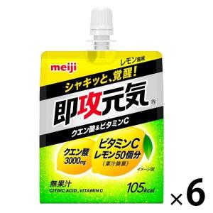 即攻元気ゼリー クエン酸＆ビタミンC レモン風味 6個 明治