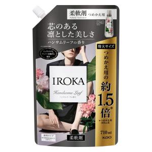 フレアフレグランス IROKA（イロカ） ハンサムリーフの香り 詰め替え 特大 710ml 1個 柔軟剤 花王｜LOHACO by ASKUL