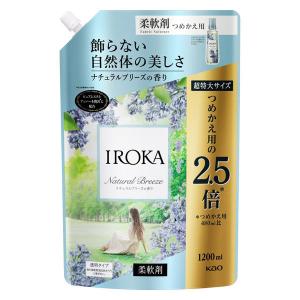 フレアフレグランス IROKA（イロカ） ナチュラルブリーズの香り 詰め替え 超特大 1200ml 1個 柔軟剤 花王