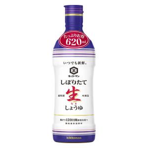 キッコーマン　いつでも新鮮　しぼりたて生しょうゆ　620ml　1セット（2本）　大容量