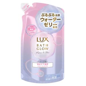 ラックス バスグロウ リペア＆シャイン トリートメント 詰替 大容量