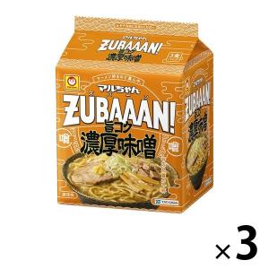 【セール】袋麺 マルちゃんZUBAAAN！（ズバーン） 旨コク濃厚味噌 3食パック 1セット（3個） 東洋水産