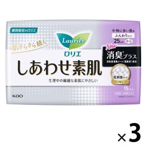 ナプキン 特に多い昼用 羽つき 25cm ロリエ しあわせ素肌 消臭プラス 1セット（15枚×3個) 生理用品 花王