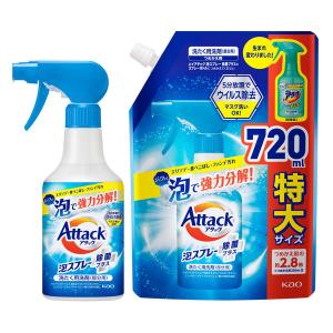 【お得なセット】アタック泡スプレー 除菌プラス 本体300ml + 詰め替え720ml 衣料用洗剤 花王｜LOHACO by ASKUL