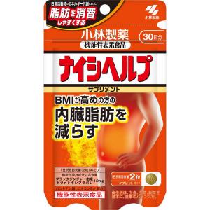 ハーバー つるつるハトムギ ( 450粒入 )/ ハーバー(HABA) : 爽快