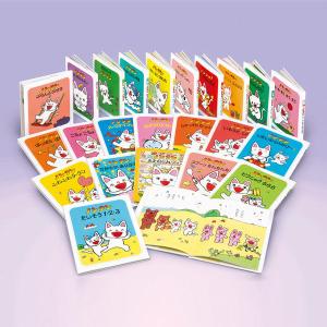 ノンタンあそぼうよ(全23巻) 全巻 セット 絵本 キヨノサチコ ノンタンあそぼうよ(全23巻) 全巻 セット 絵本 キヨノサチコ