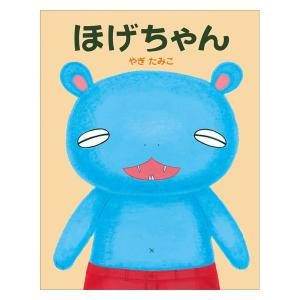 薬学ゼミナール 第110回 薬剤師国家試験対策参考書 1〜9 青本/青問