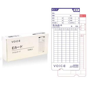 VOICE（ボイス） 【送料無料】VOICE 集計機能付タイムレコーダー VT