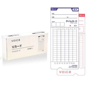 VOICE（ボイス） 【送料無料】VOICE 集計機能付タイムレコーダー VT