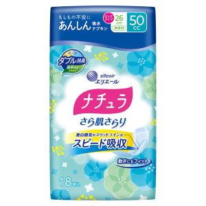 ナチュラ さら肌さらり あんしん吸水ナプキン 24cm 50cc ( 20枚入