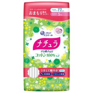 ナチュラ さら肌さらり よれスッキリ 吸水ナプキン 20.5cm 30cc