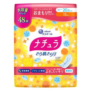 ナチュラ 吸水ケア・おりものシート さら肌さらりよれスッキリ吸水ナプキン 大容量 15cc  48枚:（1パック×48枚入）エリエール 大王製紙｜LOHACO by アスクル