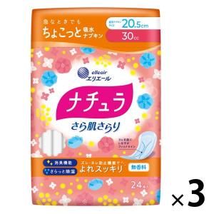 ナチュラ 吸水ケア さら肌さらりよれスッキリ吸水ナプキン  30cc  72枚:（3パック×24枚入）エリエール 大王製紙