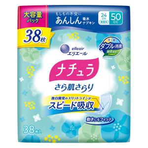 ナチュラ さら肌さらり 天然コットン100％ あんしん吸水ナプキン 24cm
