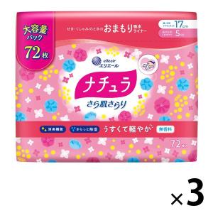 ナチュラ さら肌さらり 天然コットン100％ あんしん吸水ナプキン 24cm