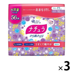 ナチュラ 吸水ケア・おりものシート さら肌さらり軽やか吸水パンティライナー 大容量 10cc  168枚:（3パック×56枚入）エリエール 大王製紙｜LOHACO by アスクル