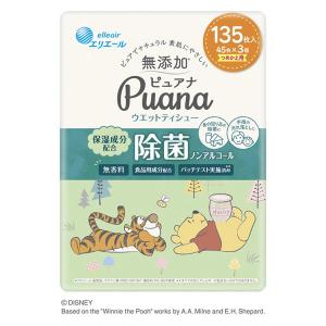 ウェットティッシュ 除菌ノンアルコール エリエール Puana（ピュアナ）ウェットティシュー 詰め替え 1パック（45枚×3個）大王製紙