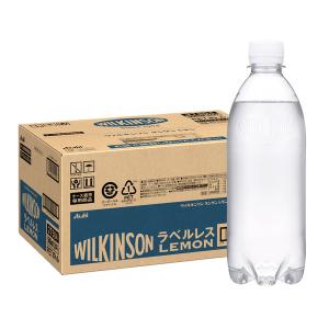 アサヒ飲料 ウィルキンソン タンサン レモン ラベルレスボトル 500ml 1セット（48本）｜LOHACO by アスクル