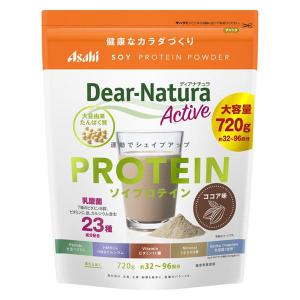 ディアナチュラ（Dear-Natura）アクティブ ソイプロテイン ココア味 720g 1袋 アサヒグループ食品　プロテイン