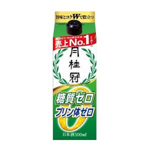月桂冠 糖質・プリン体Wゼロ パック 500ml 1本 【日本酒 糖質ゼロ 料理酒にも】｜LOHACO by アスクル