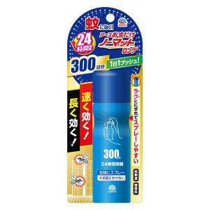 蚊 駆除剤 約24時間 殺虫剤 おすだけノーマット ロング スプレータイプ 300日分 1個 対策 部屋 アース製薬｜LOHACO by ASKUL