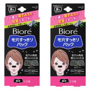 Biore ビオレ 毛穴すっきりパック 鼻用 黒色タイプ 10枚 花王