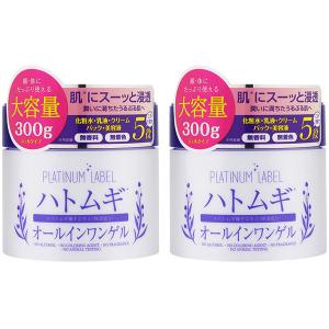 EX ブライトニングリフトオールインワンジェルクリーム 120g 等 2個 楽天市場】【21%OFF】【公式】 コラリッチ EX ブライトニングリフト