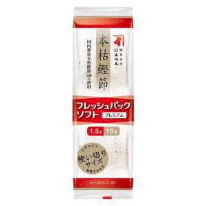 にんべん 本枯鰹節 フレッシュパック ソフト プレミアム かつおかれぶし削り 1.5g×10袋 1個｜LOHACO by アスクル