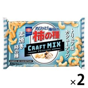 亀田の柿の種 クラフトMIX カシューナッツ 70g 1セット（1袋×2） 亀田製菓 おつまみ